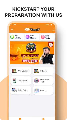Pathshala Classes screenshot 2