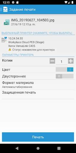 Xerox® Workplace скриншот 2