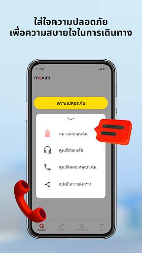 maxim — rides&food delivery screenshot 6