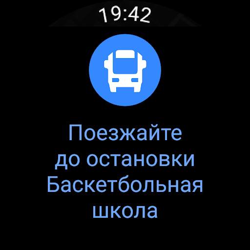 2ГИС: карты, навигатор, места скриншот 26