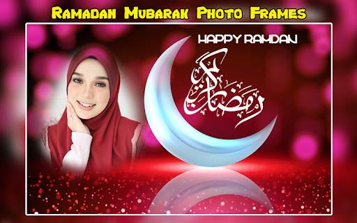 Ramadan 2023 Photo Frames 17 تصوير الشاشة