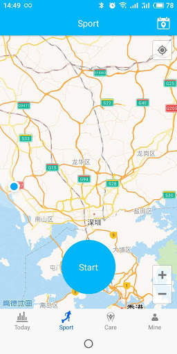 YXDWatch screenshot 2