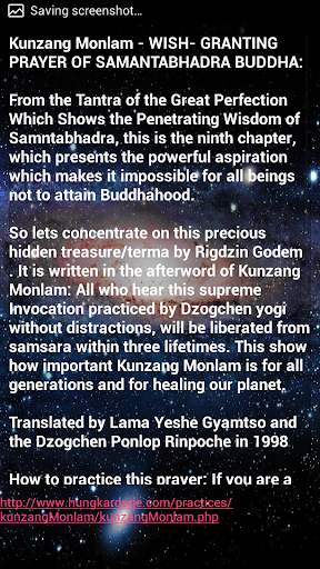 Kunzang Monlam screenshot 7