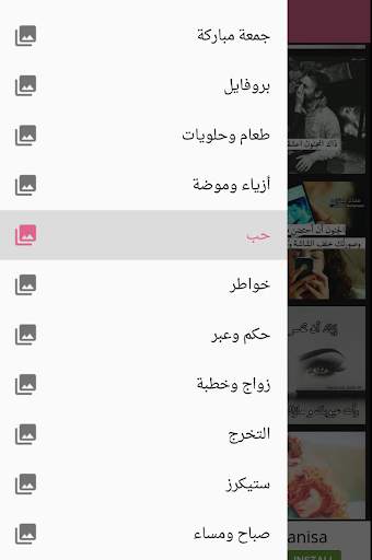 صوري screenshot 8