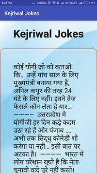 10000  Funny Jokes -Chutkle screenshot 11