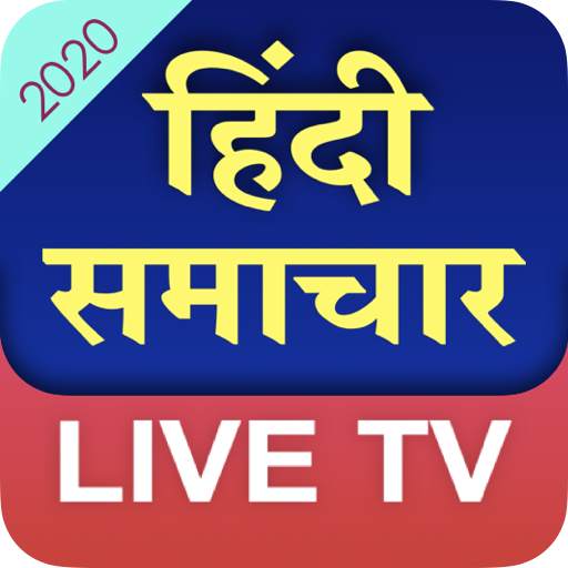 Hindi English News Live TV 24x 5