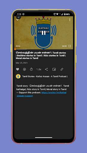Tamil Audio Stories-Kathaigal screenshot 4