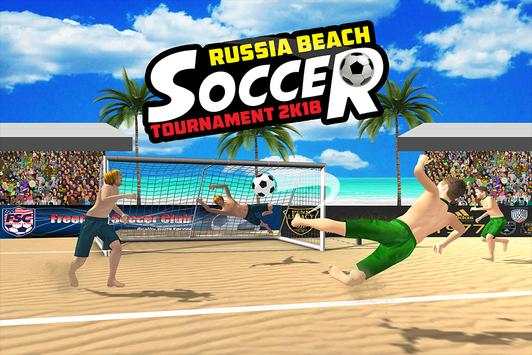 Russia Beach Soccer Tournament 2k18 screenshot 9