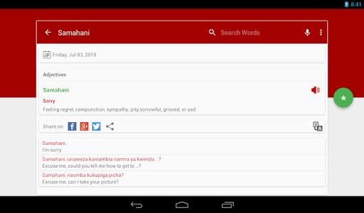 Daily Swahili screenshot 12