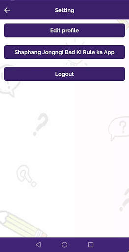 Khasi Quiz - News, Forum, Blog, Chatroom screenshot 7