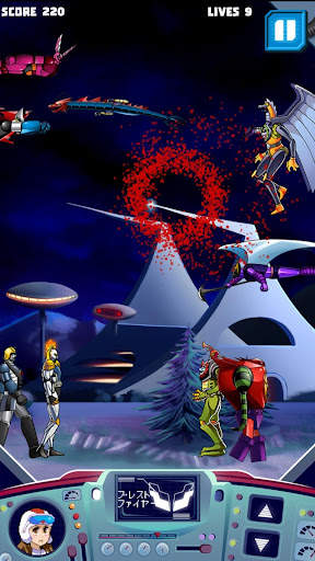 Kikaiju Attack Mobile Mazinger screenshot 6