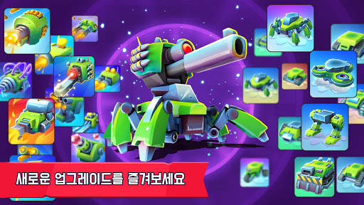 탱스 얼랏 - Tanks A Lot! 3v3 screenshot 4