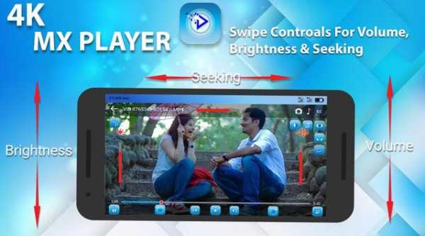 4K Mx Player 4 تصوير الشاشة