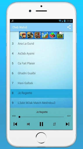 الشاب وحيد 2022 بدون انترنت screenshot 3