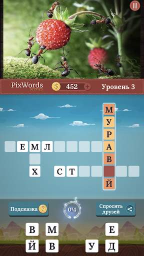 PixWords® Scenes скриншот 5