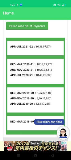 PM Kisan Yojana screenshot 3