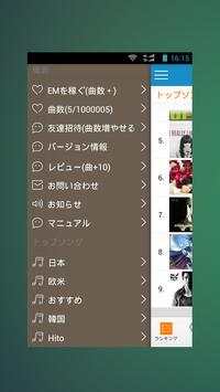 Free Music Player -- HiMusic screenshot 1