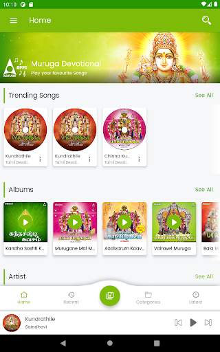 Muruga Devotional screenshot 7