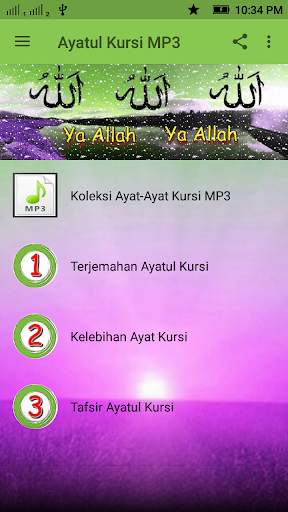 Ayatul Kursi MP3 screenshot 1