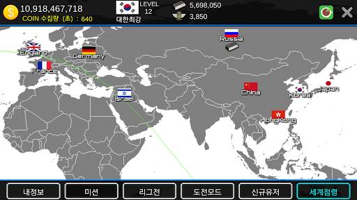 함대키우기 Free скриншот 8