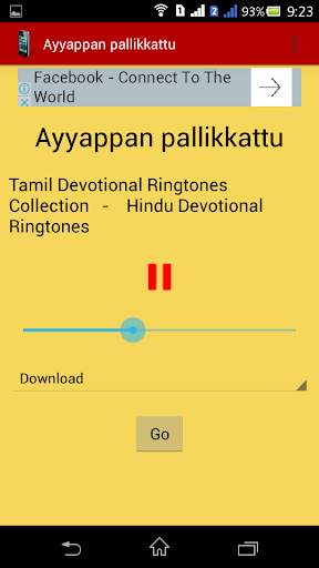 Tamil Ringtones screenshot 2
