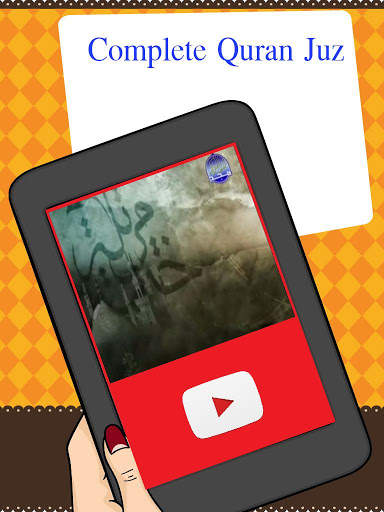 Al minshawi Quran Video - Offline screenshot 4