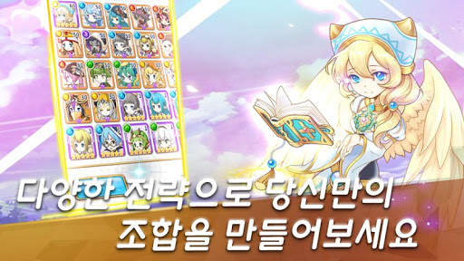 프린세스 서머너: 모에화 AFK SRPG screenshot 3