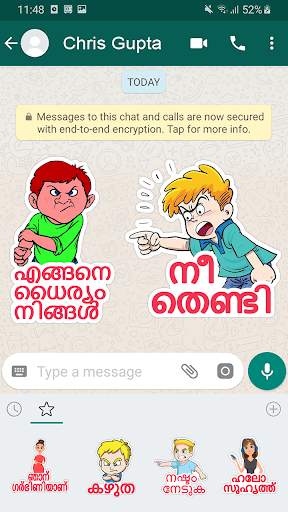 Malayalam WAStickersApp screenshot 1