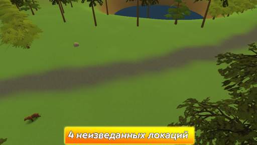 Hunting of Clash: Симулятор охоты скриншот 2