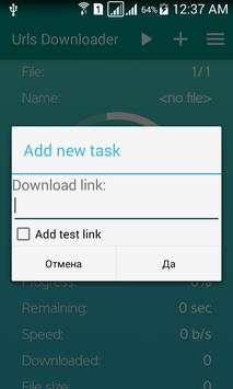 Urls Downloader screenshot 4