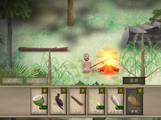 Marooned screenshot 10