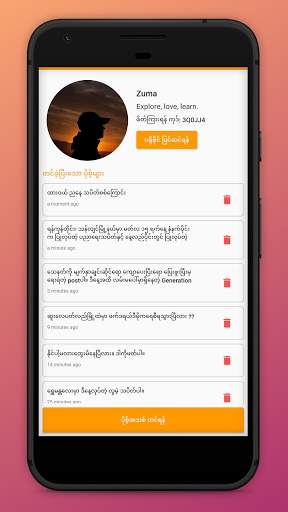 Spring21 - Citizen News Social Network screenshot 5