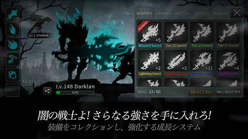 ダークソード (Dark Sword) screenshot 3