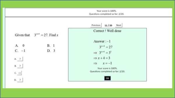 Mathematics C1 Algebra Indices screenshot 2