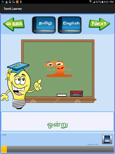 Learn Tamil screenshot 9