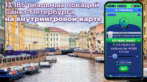 Landlord GO: Trade Real Estate скриншот 4