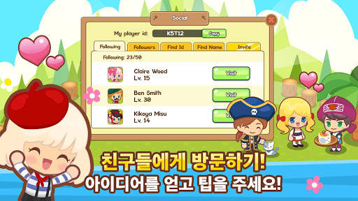 레스토랑 파라다이스: 시뮬레이션 게임 screenshot 5