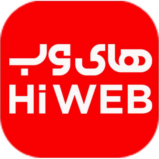 My Hiweb 1.1.1