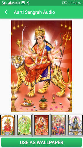 Aarti Sangrah Audio screenshot 4
