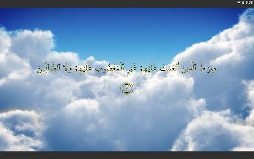 Quran TV screenshot 9