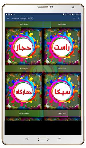 AlQuran (Belajar Qiro'at) screenshot 6