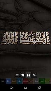 Words Design | تصميم الكلمات screenshot 11
