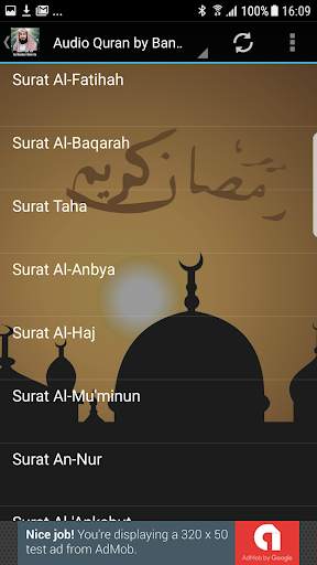 Bandar Baleela Audio Quran screenshot 2