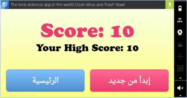 لعبة أمسك سعد - Enta M3alem screenshot 1