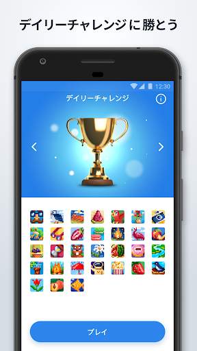 ノノグラム - ピクロスパズル screenshot 2