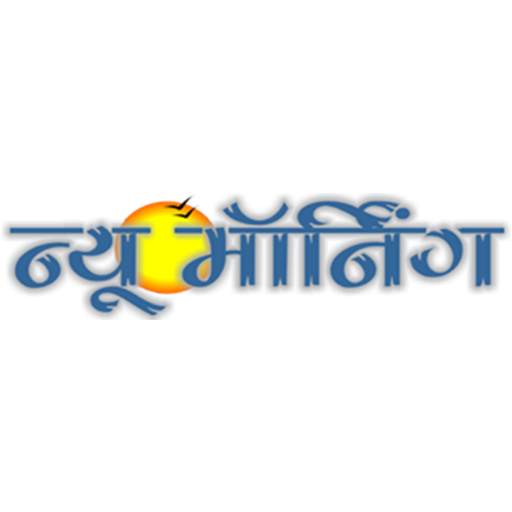 New Morning News 1.0