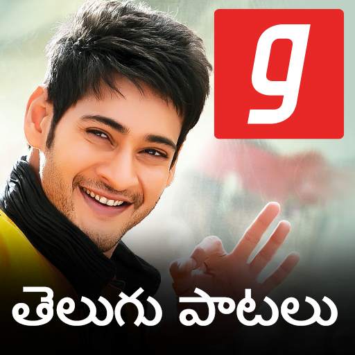 Telugu Songs తెలుగు పాటలు MP3 Patalu Music App 1.1.1