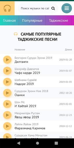 SADOTJ.COM - Иранская и Таджикская Музыка screenshot 1