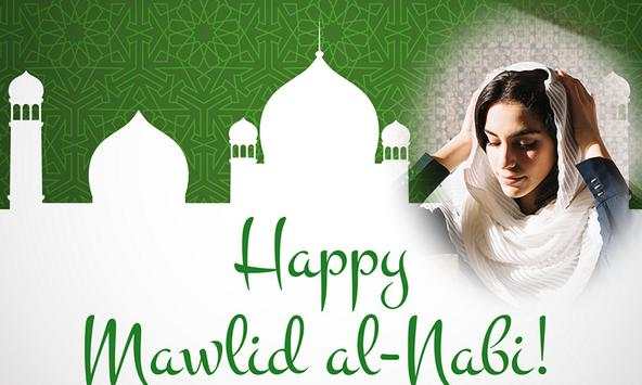 Eid-E-Milad-Un-Nabi Photo Frames screenshot 2
