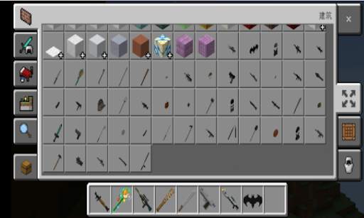 XM Guns Mod MC Pocket Edition screenshot 2